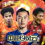 华体会tht登录截图3