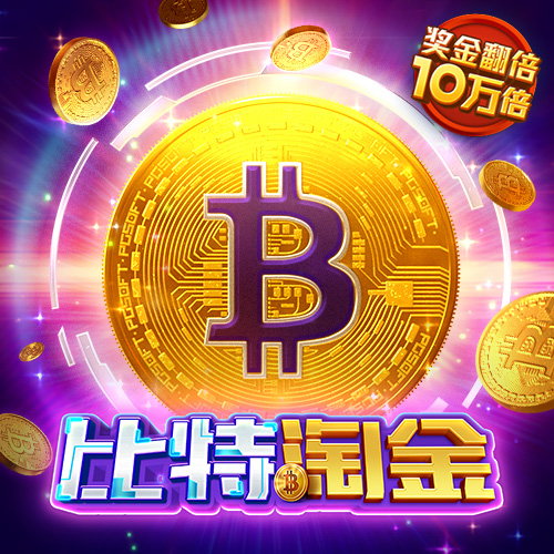 w88优德官网手机版截图2