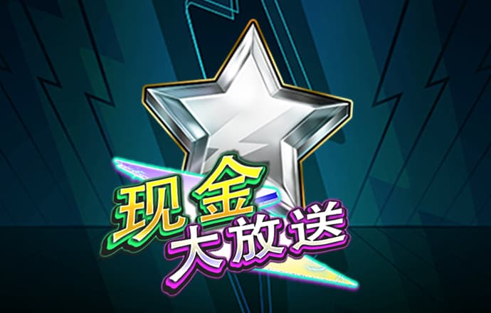 新澳门一码精准必中大公开网站